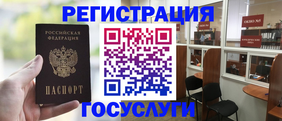 прописка для школы в Пермской области