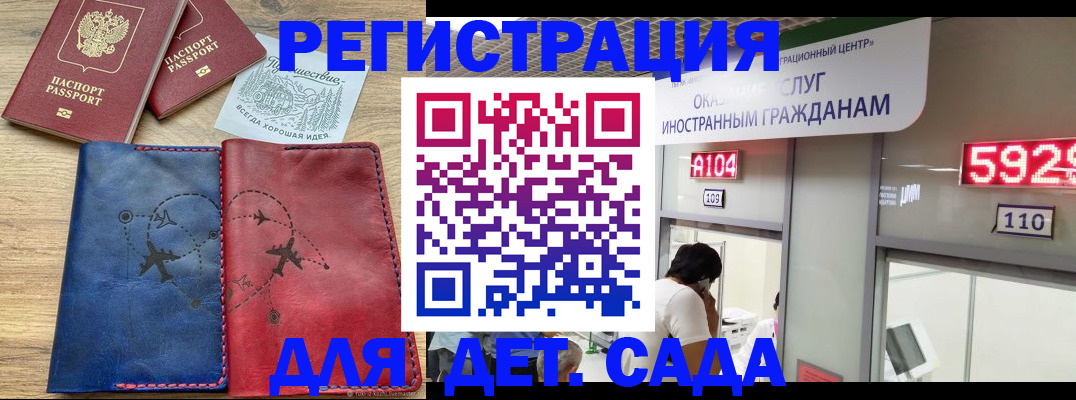 прописка поиск в Пермской области